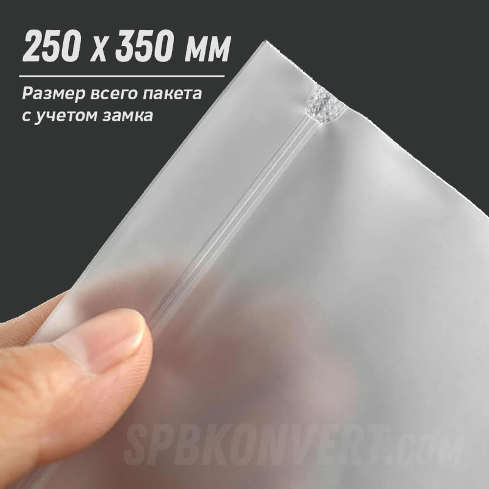 250x350