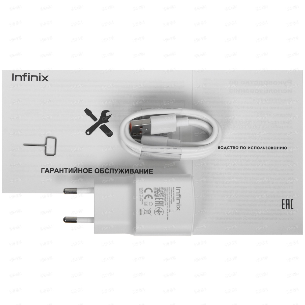 Infinix HOT 50