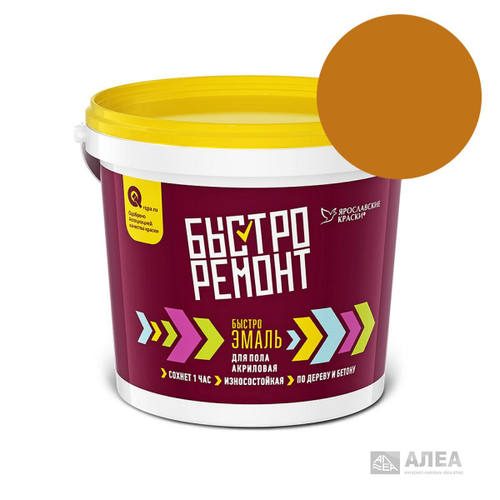 Быстроэмаль для пола акрил желто-корич. 2 кг ЯК