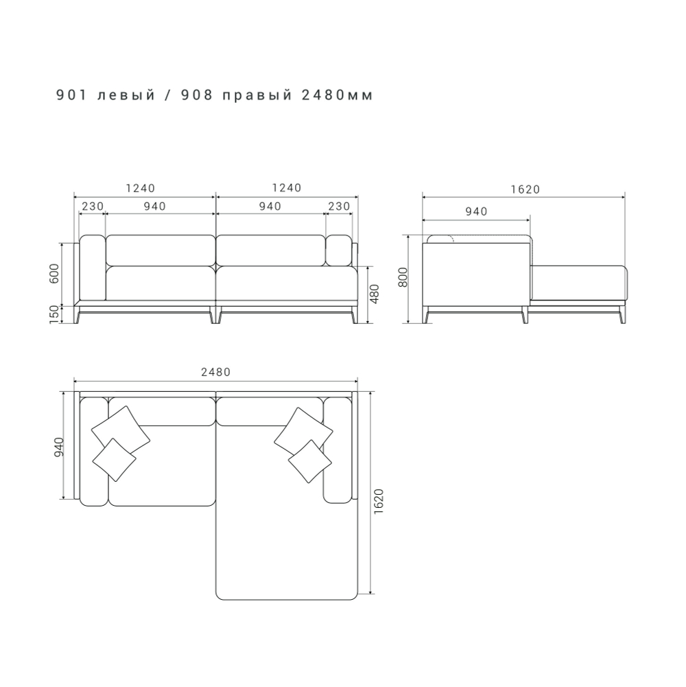 3-х местный нераскладной диван с кушеткой Case 901/908