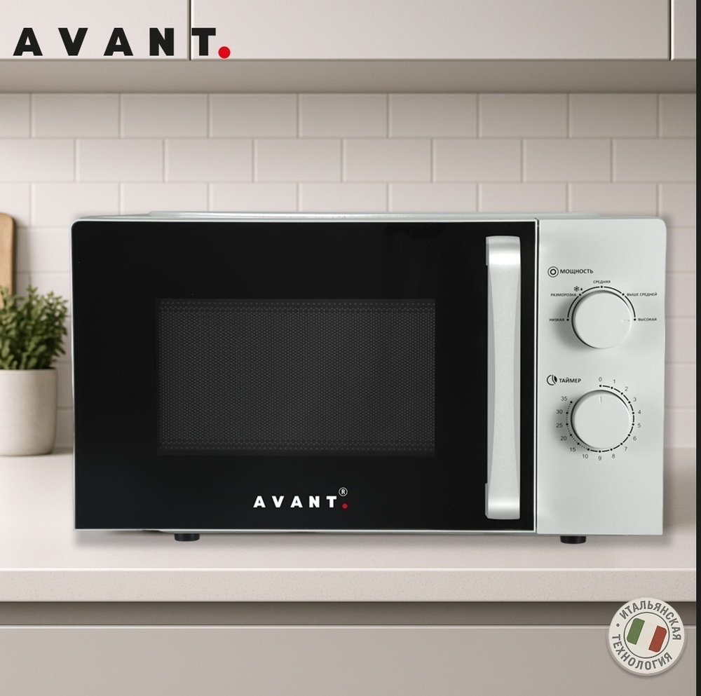 Микроволновая печь AVANT MO-21P700M-W01S серый