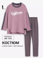 Спортивный костюм для девочки на весну