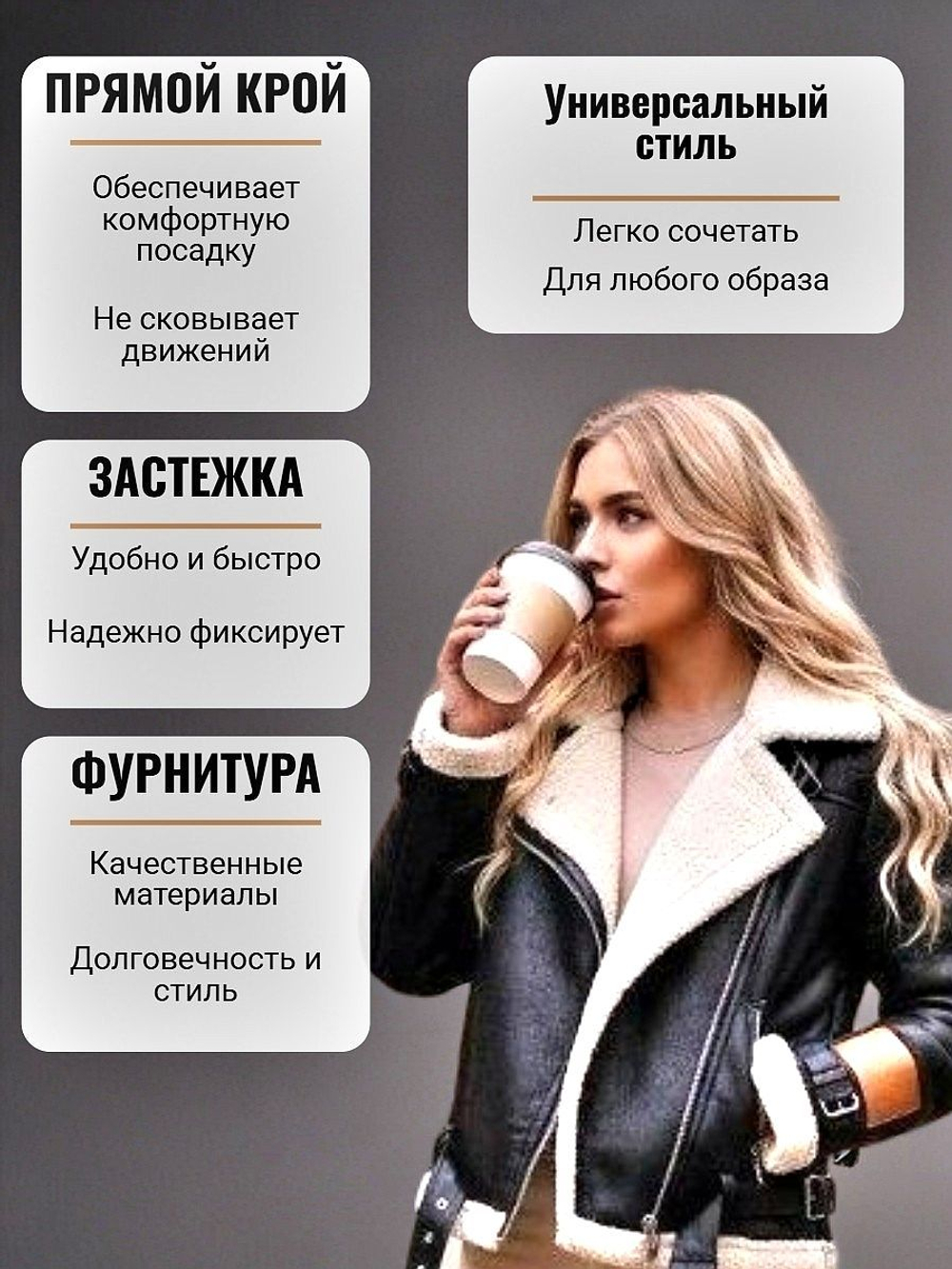 Дублёнка-авиатор женская, размер 44-50, цвет чёрный