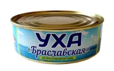 Уха "Браславская" 230г. Браславрыба