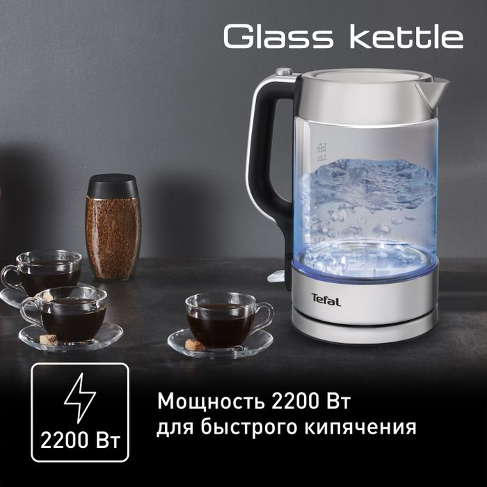 Электрический чайник Tefal Glass Kettle KI770D30
