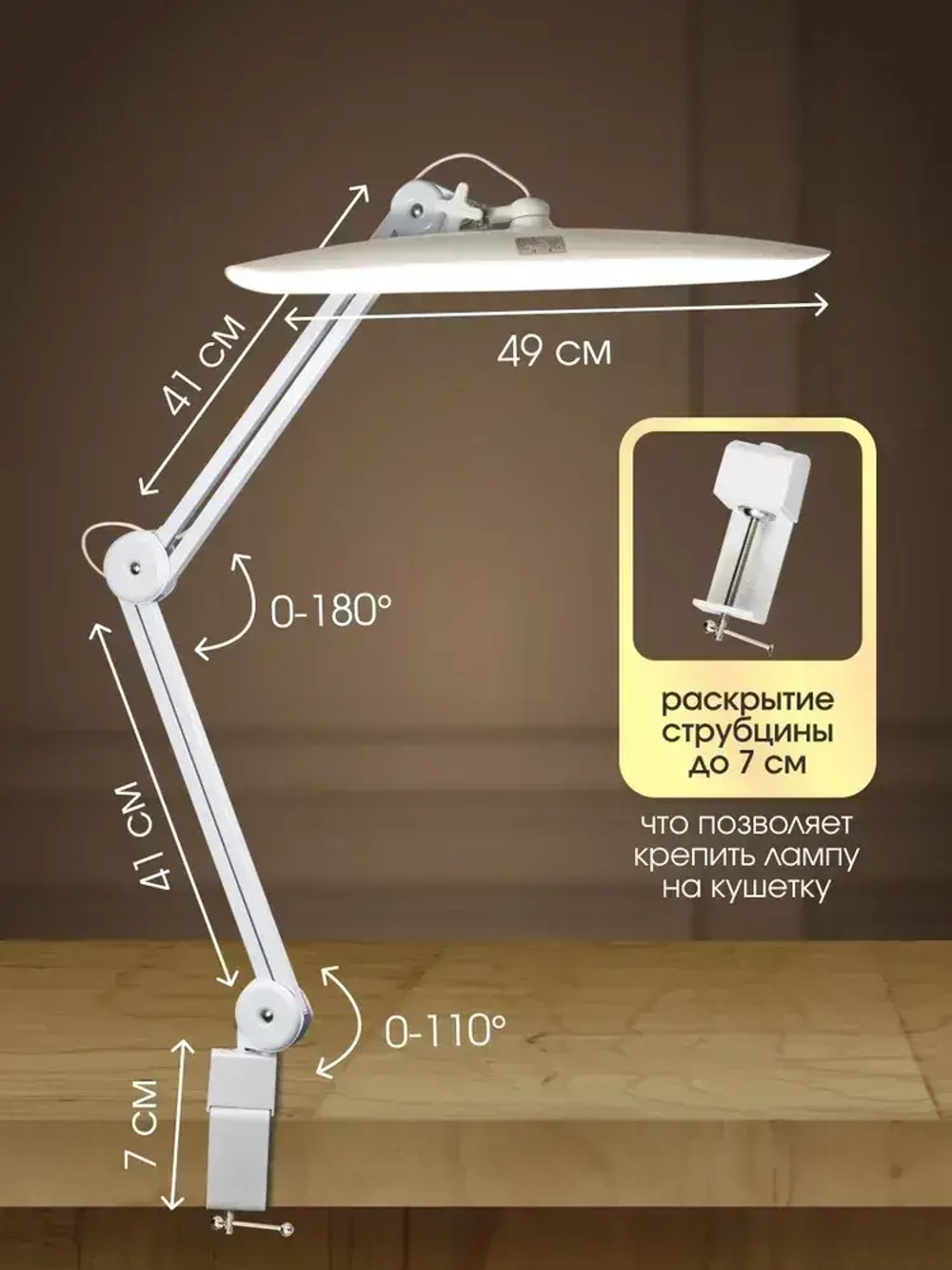 Бестеневая лампа SMD LED для наращивания ногтей и ресниц
