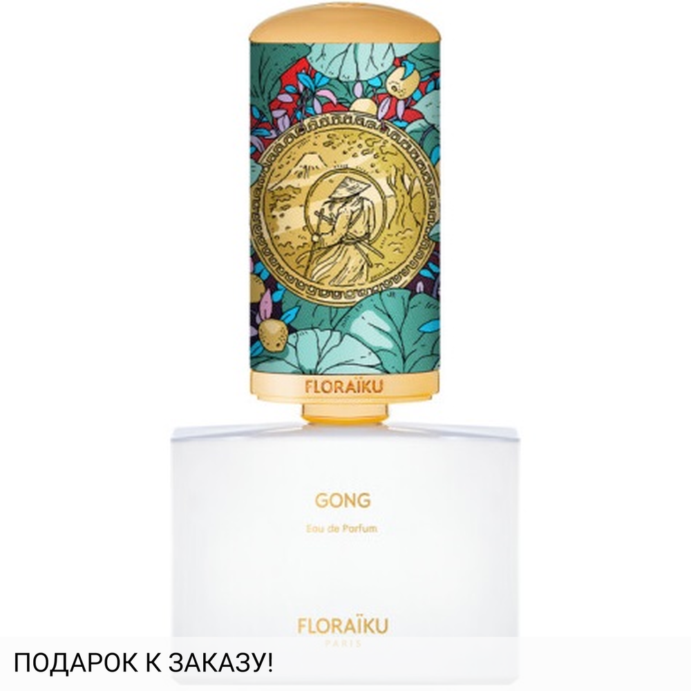 Floraiku Gong