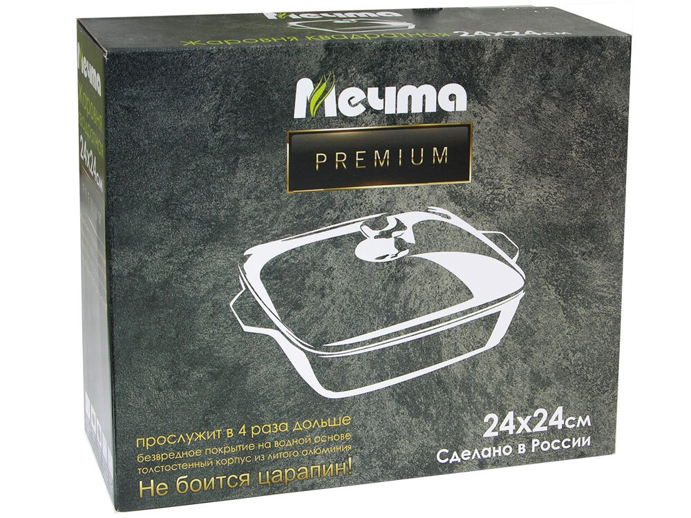 Жаровня 24*24см Premium mokko
