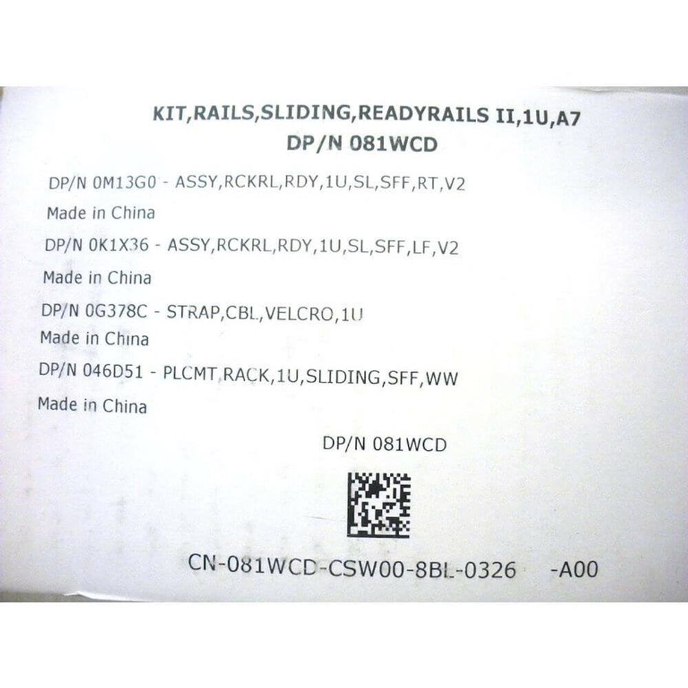 Рельсы DELL 0Y4DJC 0MCTG4 Rail Type A7 for R320 R420 R620 R330 R430 R630 R640 081wcd