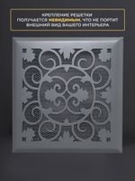 Решетка вентиляционная для камина 200х200 Серый
