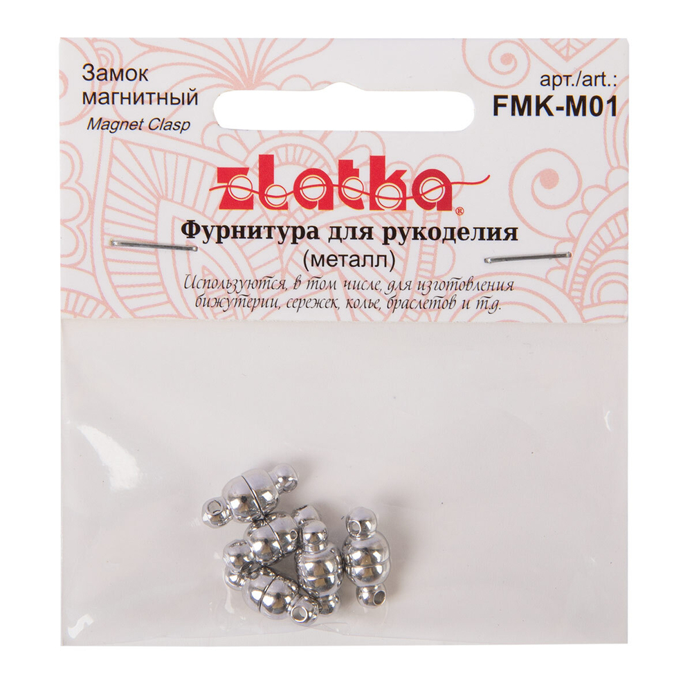 "Zlatka" Замок магнитный FMK-M01 5 х 11 мм 5 шт 03 под античное серебро