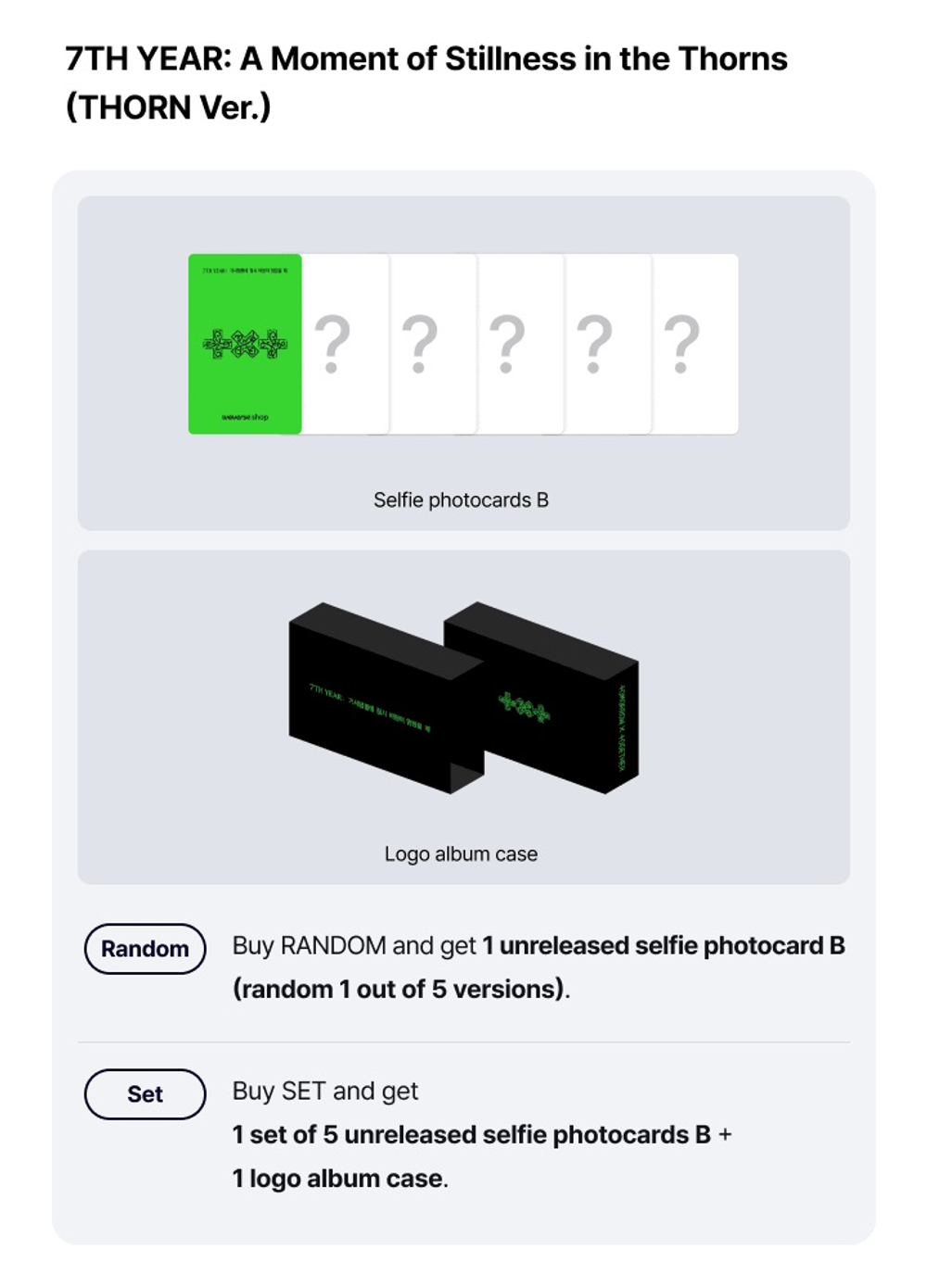 Альбом TXT - 7TH YEAR: A Moment of Stillness in the Thorns (THORN Ver.)