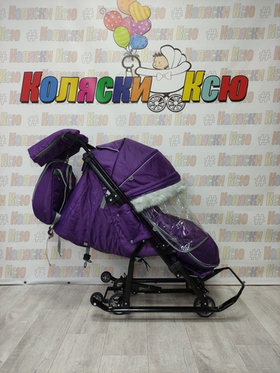 Санки-коляски " Ника Детям 7-5SK черничный