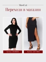 топ летний