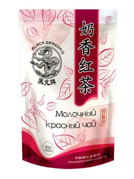 Чай красный Black dragon Молочный 100 г