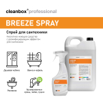 Средство моющее Vortex CleanBox Professional Breeze Spray кислотное для сантехники с дезинфицирующим эффектом 500 мл