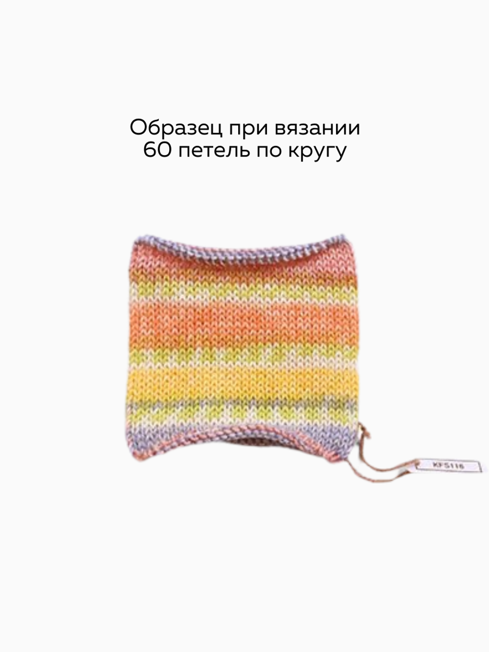 Opal KFS, цвет 116