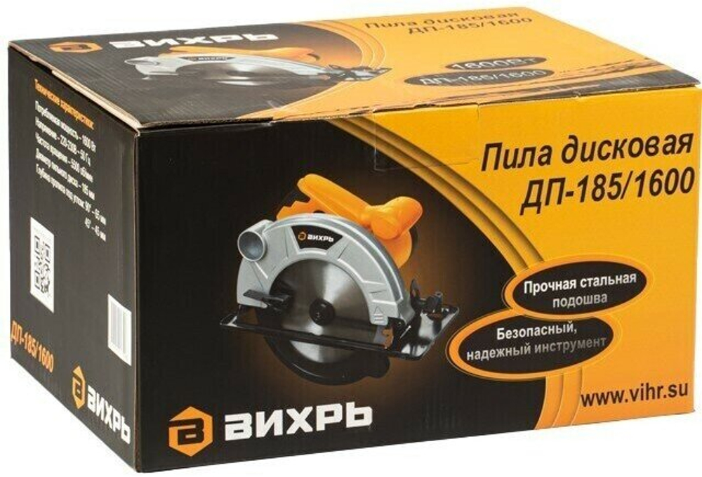 Дисковая пила ВИХРЬ ДП-185/1600