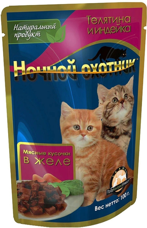 Влажный корм Ночной охотник  для котят, телятина индейка в желе, 100 г