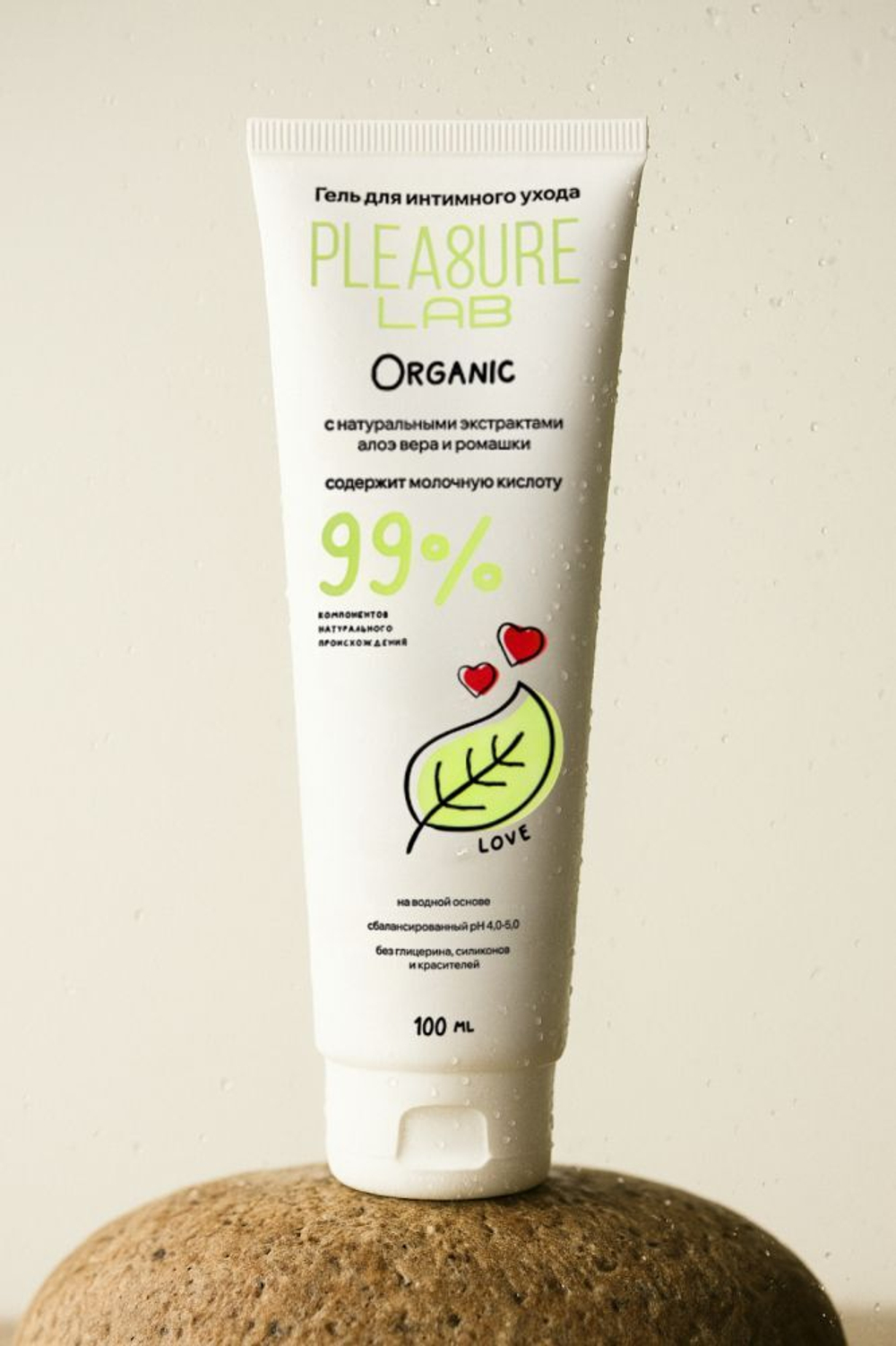 Натуральный лубрикант на водной основе Pleasure Lab Organic - 100 мл.