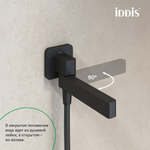 Излив для ванны IDDIS SLIBL0Si63 "Slide" встраиваемый, ЧЕРНЫЙ мат.