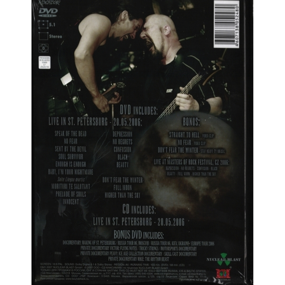 Rage / Full Moon In St. Petersburg (RU)(2DVD+CD)