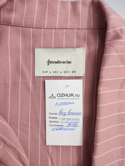 Костюм Stradivarius в полоску 48 размер