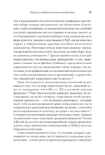 Насильственная демократизация. Поддержка оппозиционных движений правительством США