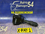 Переключатель подрулевой LADA X-RAY 2017