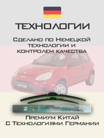 Щетки стеклоочистителя HUOYE Y8 600/350 мм на Ford Ka | Hook/J-Hook