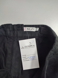 Юбка Incity базовая на 10-11 лет