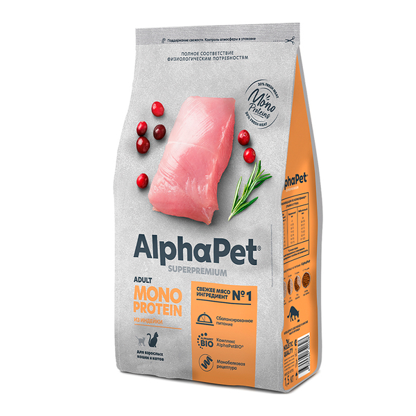 Сухой корм AlphaPet Superpremium MONOPROTEIN из индейки 400г для кошек