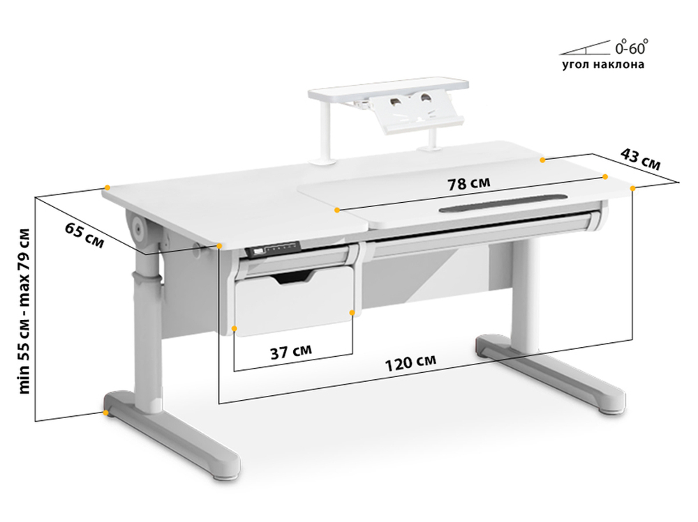 Стол с электроприводом Mealux Electro 730 WG + полка BD-S50 White (арт. BD-730 WG + BD-S50 White)