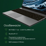 Ноутбук  Digma Pro Breve S 15.6 ", Core i3, 8 Гб RAM, 512 Гб SSD, UHD Graphics, Темно-серый