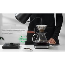 Весы кофейные портативные SMART SCALE 3.0 PRO (POUR-OVER) черные 0,3-2000гр батарея 2500mAH ZeroHero