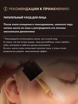 Органическое масло для ухода за кожей, для лица и тела Beauty Oil Beauty Liquid Oil Booster /CHIECO Pure Oil 100, 28мл