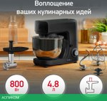 Кухонная машина Moulinex QA151810 черный/серебристый (8010001135)