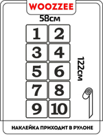 Наклейка напольная  "Классики"