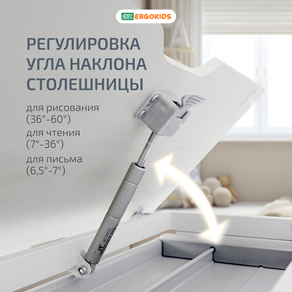 Комплект стол Electro Multi + кресло Ergokids Trinity Y-617 серый