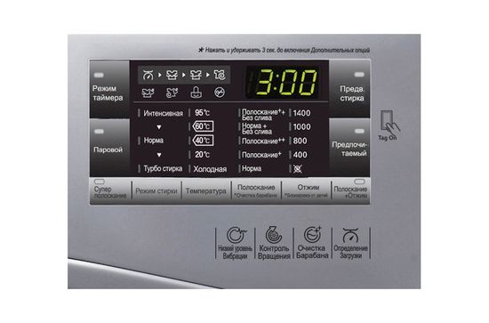 Стиральная машина LG FH-4A8TDS4