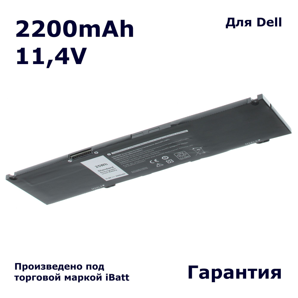 Аккумулятор iBatt 2200mAh для ноутбука Dell Inspiron 13-5370, 7373 (F62G0)