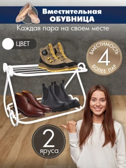 Универсальная этажерка Винтаж мини-6 белая