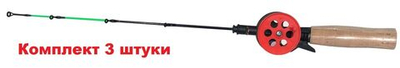 Удочка для зимней рыбалки"Ильмень" с неопреновой ручкой. (удочка зимняя)