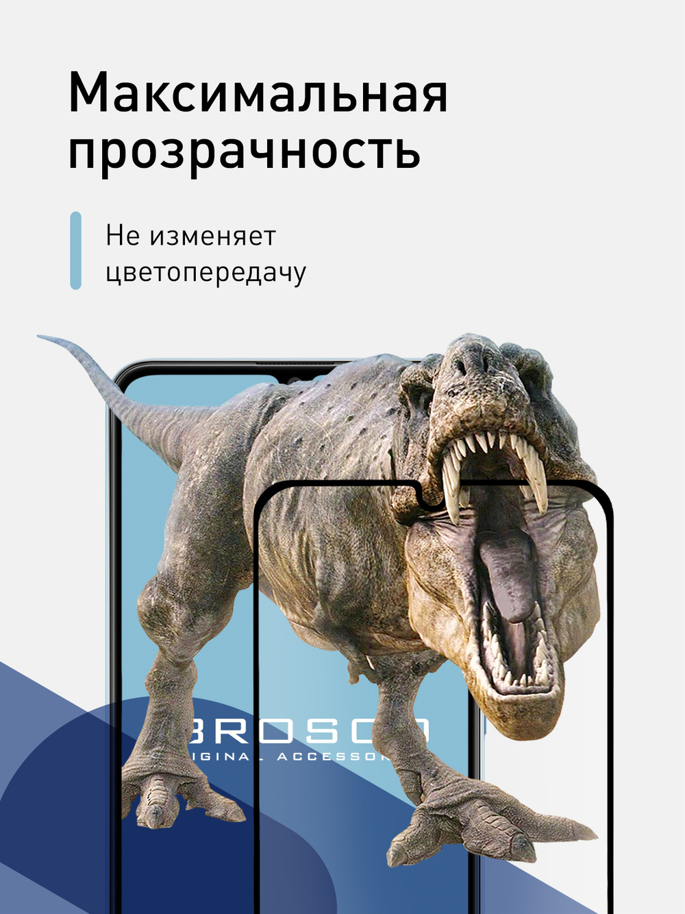 Защитное стекло ROSCO для Samsung Galaxy A31;Samsung Galaxy A22;Samsung Galaxy M32 оптом (арт. SS-A31-FSP-GLASS-BLACK)