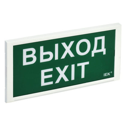 Светильник аварийный ДПА 3000 постоян./непостоян. 3ч IP20 IEK LDPA3-3000-3-20-K01