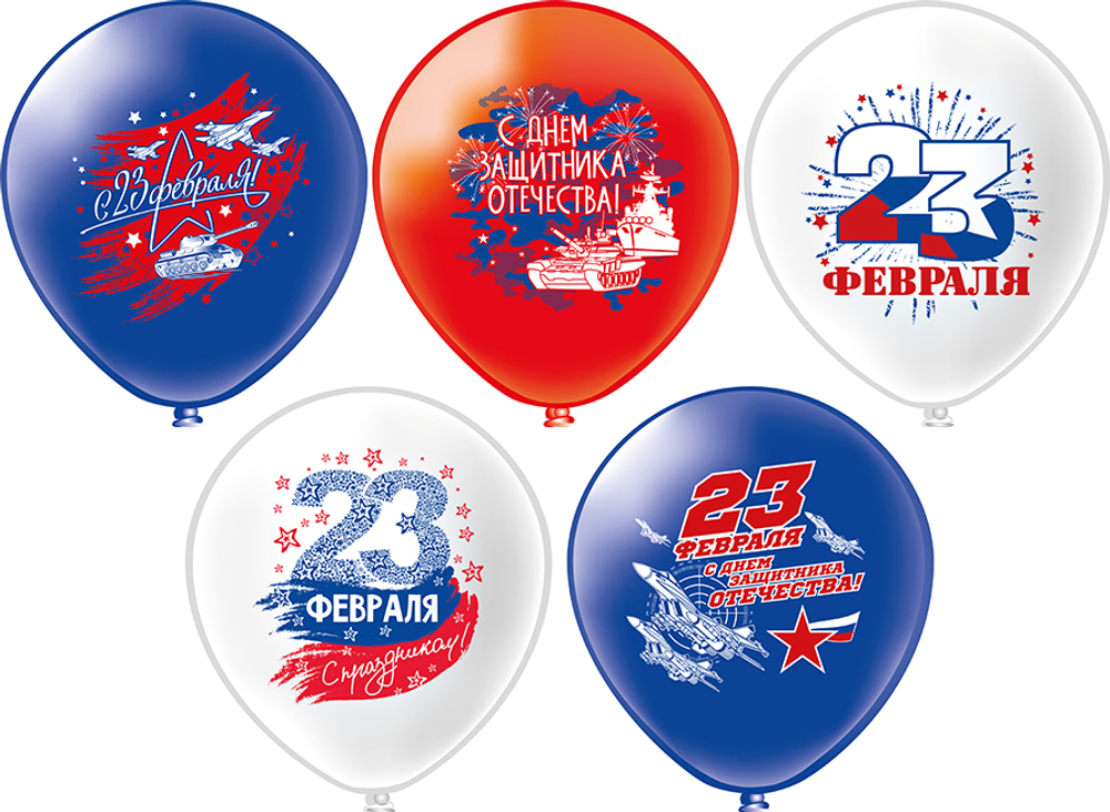 БК 12'' С праздником 23 февраля Триколор Пастель 1ст, 2цв, 5 дизайнов 30 см.