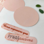 Сумочка для купола, Розовые цветы 12*12*10,5 см