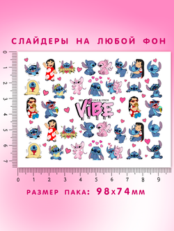 Лило и Стич 001