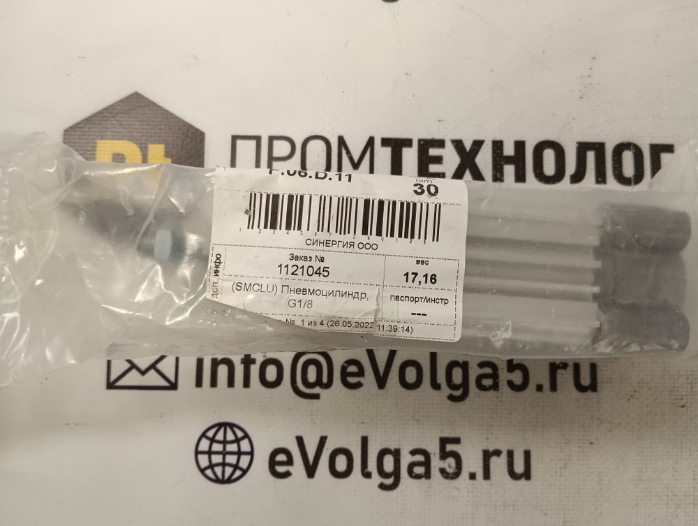 SMC СP96SDB32-40С с хранения