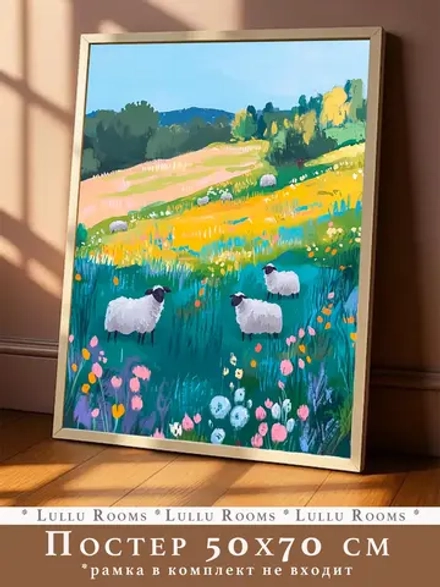 Постер весенний 50х70 см пасха